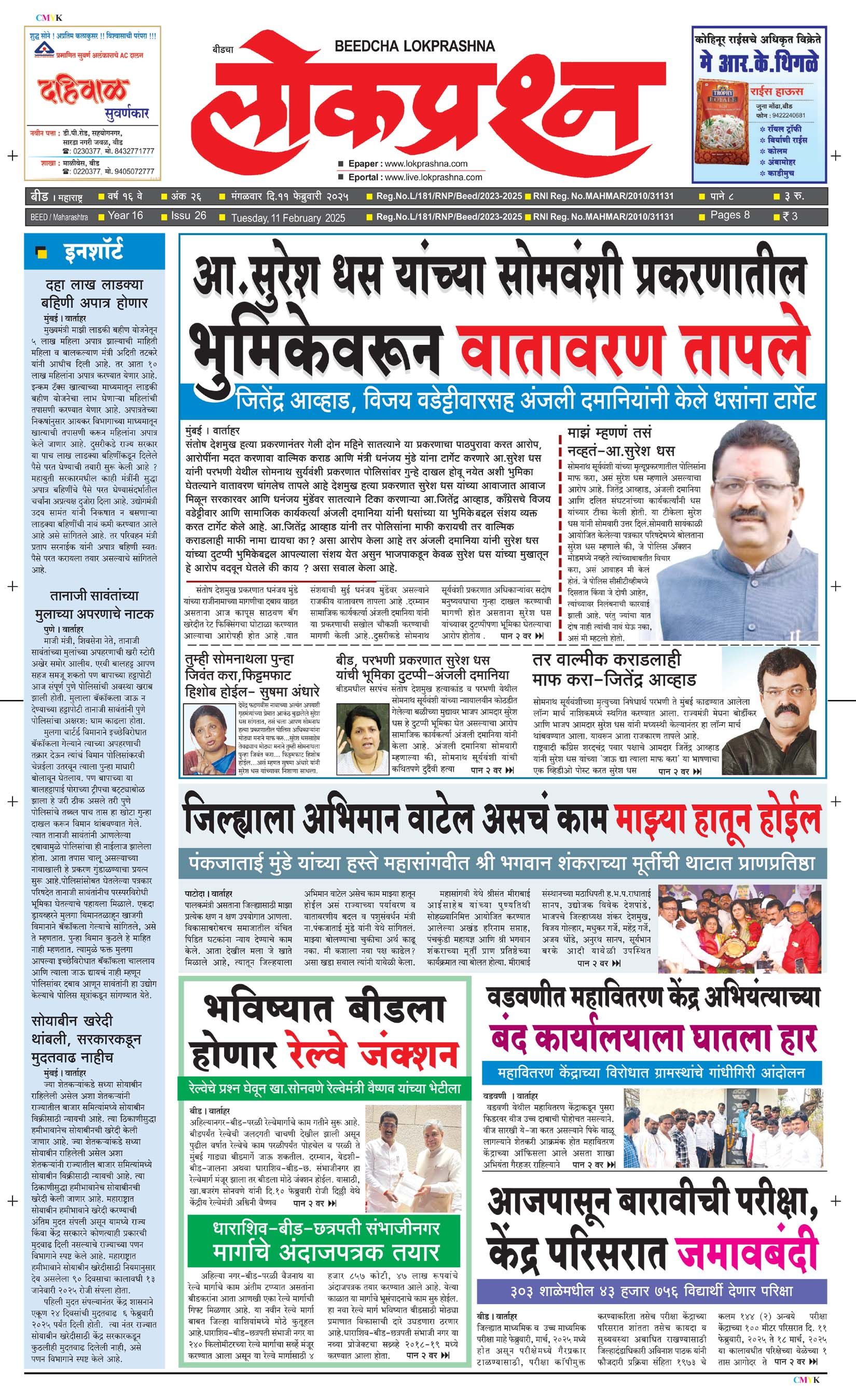 lagna-patrika-format-in-marathi-png-ubicaciondepersonas-cdmx-gob-mx